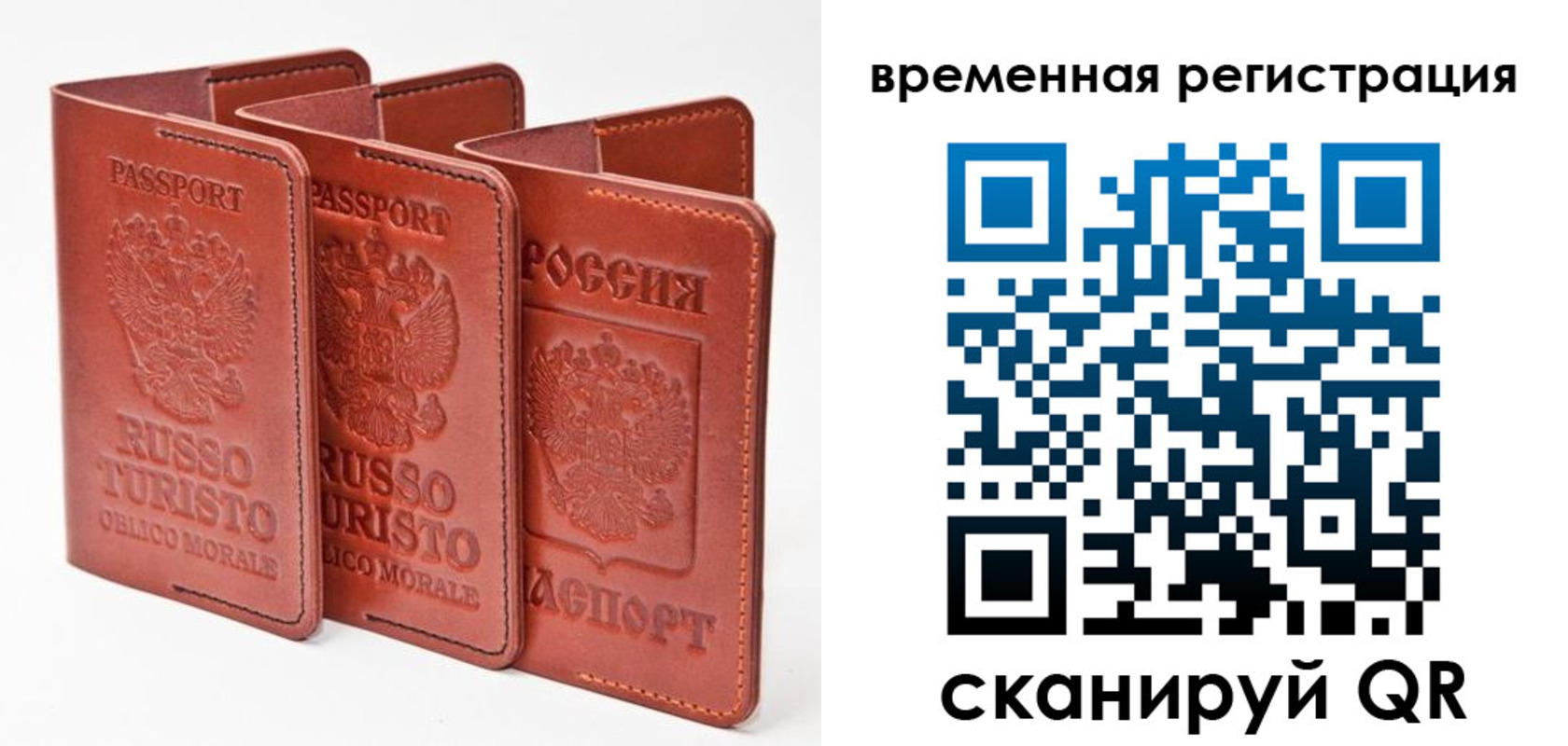 прописка иностранных граждан в Джанкое