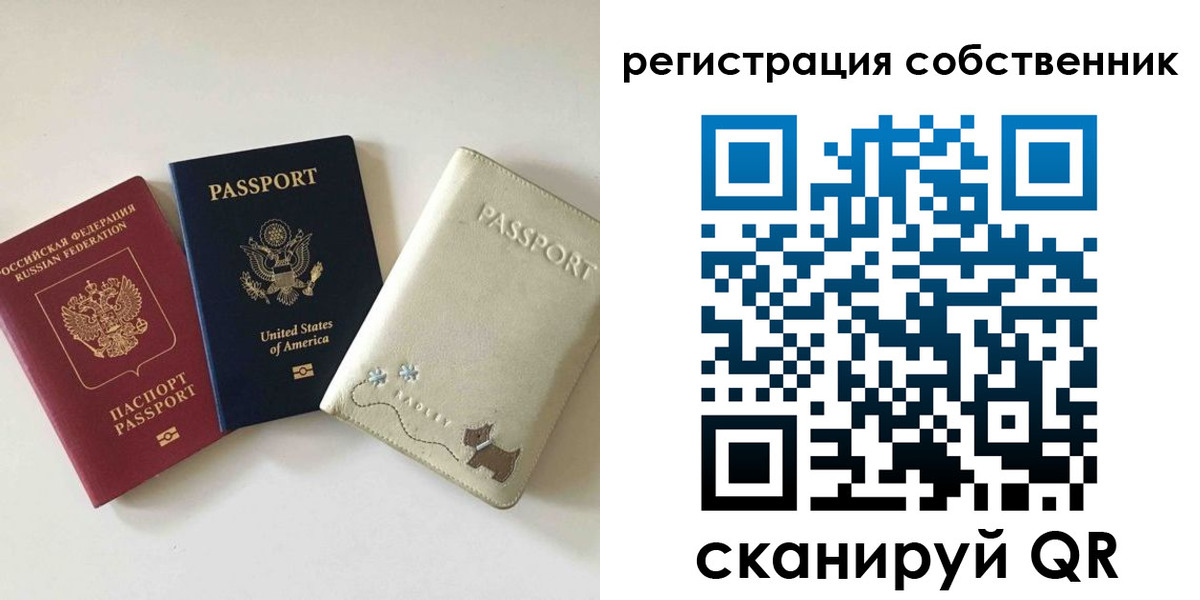 форма 3 в Джанкое